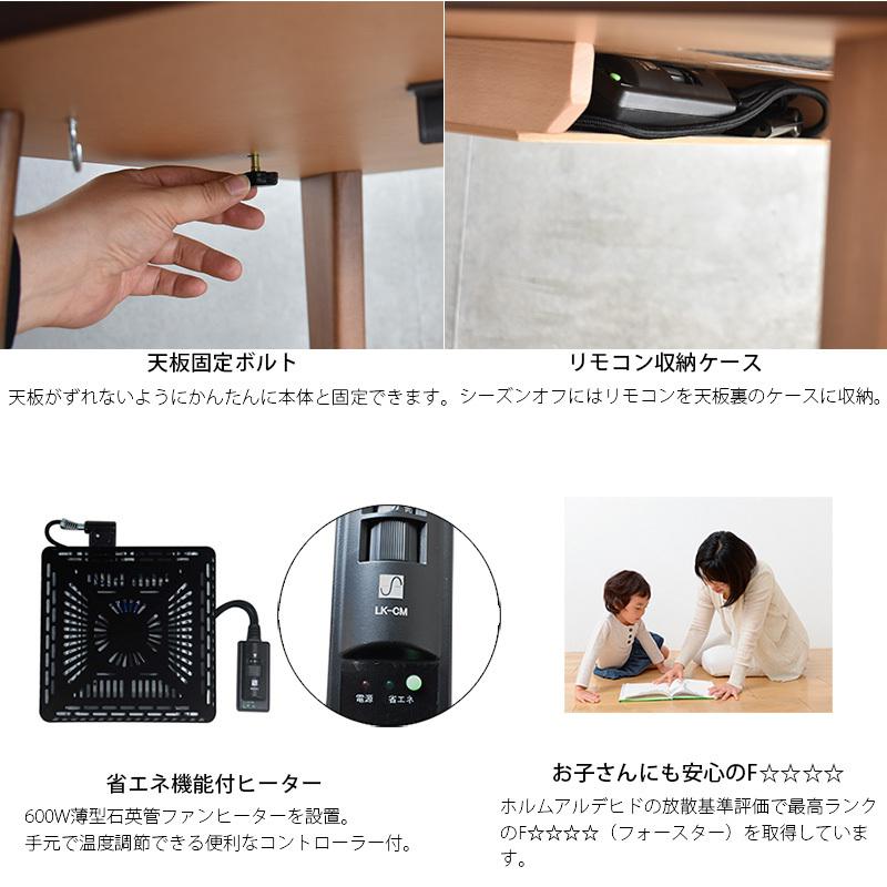 [ こたつ ] デスク 未開封　E7HB 黒 天板なし こたつ デスク パーソナル コタツ 日本製 おしゃれ 高級 パソコン