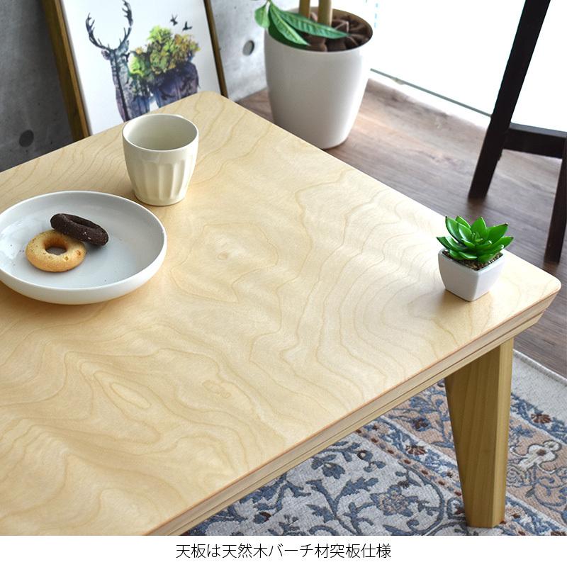 駿河 日本製 105cm幅 木製長方形こたつ テーブル タモ 天然木 継ぎ脚付き audrey_nr_a.jpg