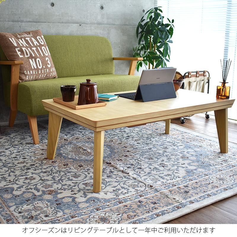 新品☆家具調こたつ 北欧風 継脚 シンプルデザイン おしゃれ リビングテーブル 楽天市場】こたつ 長方形 4段階高さ調節 北欧風リビングこたつ