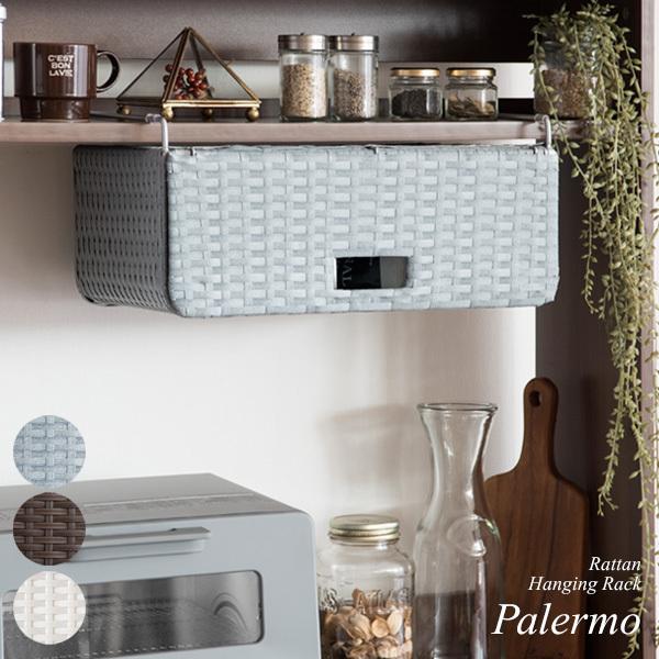 ハンギング ラック キッチン 収納 ラック おしゃれ サニタリー ラタン 調 雑貨 グッズ 洗面所 下 タオル 小物 ボックス 北欧 モダン完成品 新生活 一人暮らし Mi 004 Rh Sancota Interior 通販 Yahoo ショッピング