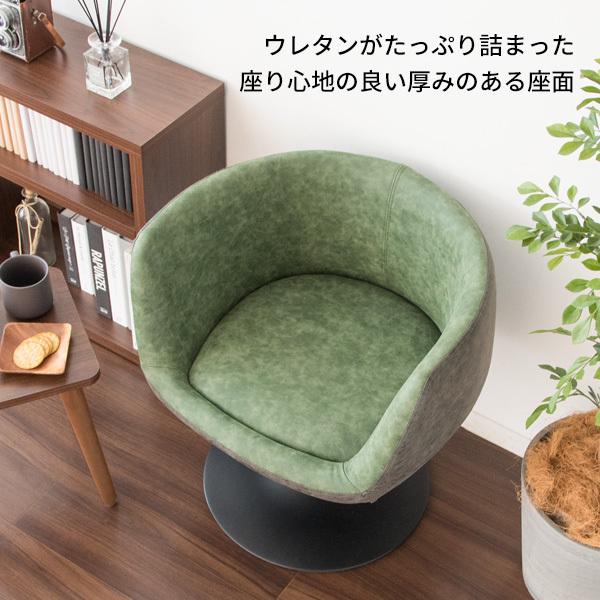 パーソナルチェア ダイニングチェア 回転 昇降 おしゃれ 背もたれ 合成
