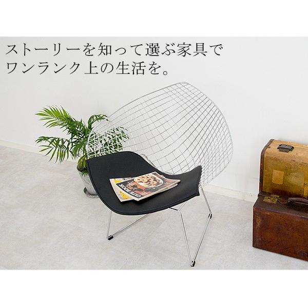 ダイヤモンドチェア デザイナー チェア ハリー ベルトイア ミッド