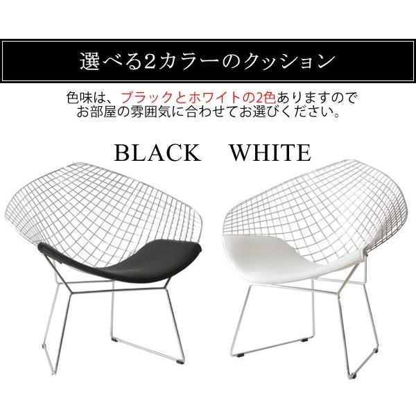 ダイヤモンドチェア デザイナー チェア ハリー ベルトイア