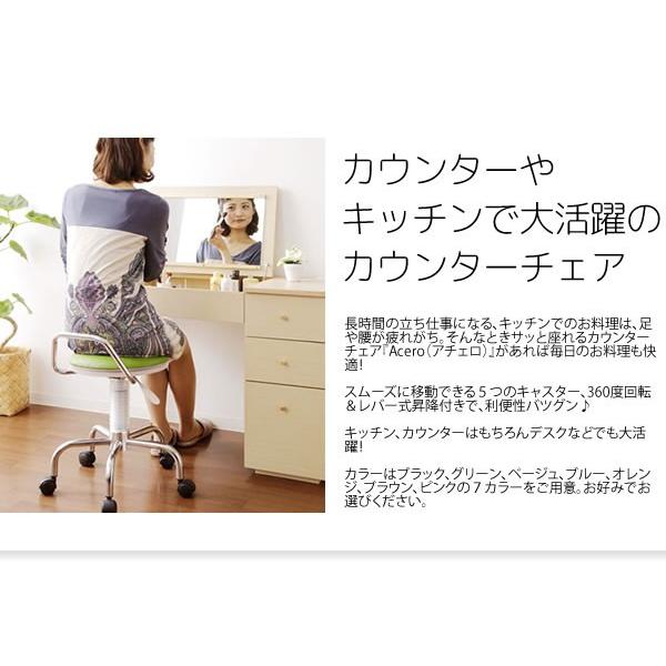 回転 昇降 キャスター チェア キッチン スツール 美容院 病院 移動