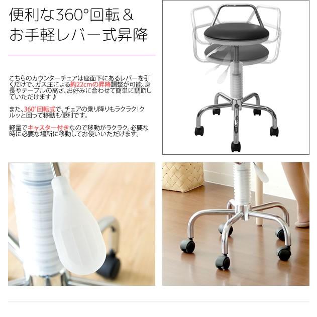 回転 昇降 キャスター チェア キッチン スツール 美容院 病院 移動