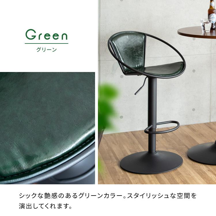 カウンターチェア バーチェア おしゃれ ヴィンテージ 合成皮革 レザー