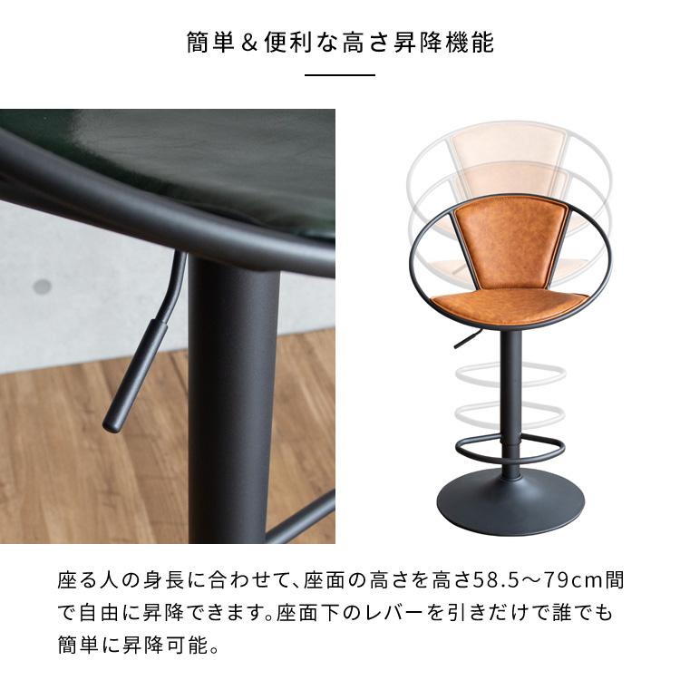 カウンターチェア バーチェア おしゃれ ヴィンテージ 合成皮革 カウンターチェア バーチェア おしゃれ ヴィンテージ 合成皮革