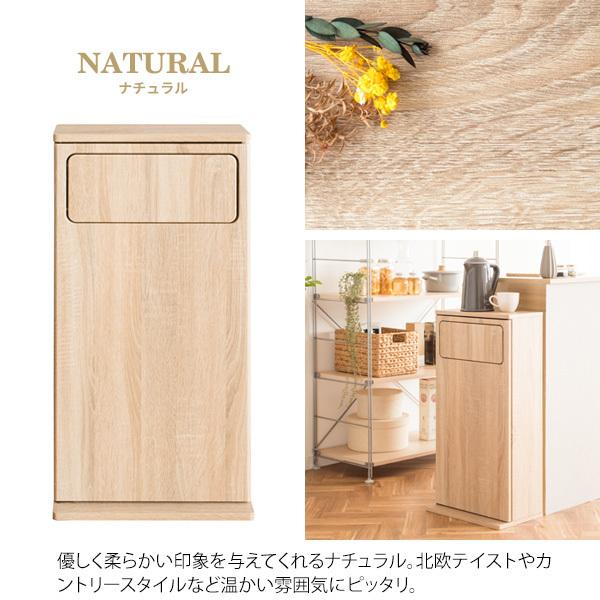 ゴミ箱 おしゃれ 木製 分別 幅40cm スリム ダストボックス 30リットル