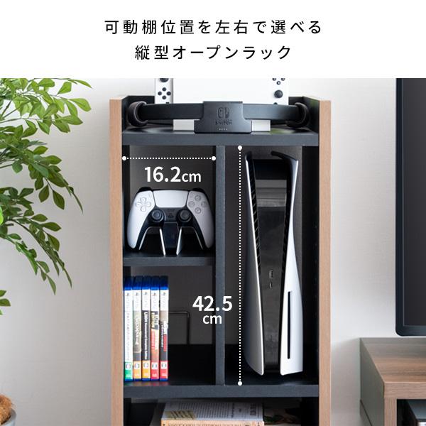 ゲームラック Ps5 収納 ゲームラック 幅24 奥行35 高さ80cm FGR-8025 山善