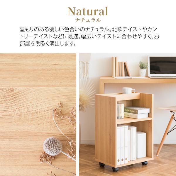 デスクワゴン サイドワゴン キャスターワゴン サイドテーブル A4 収納