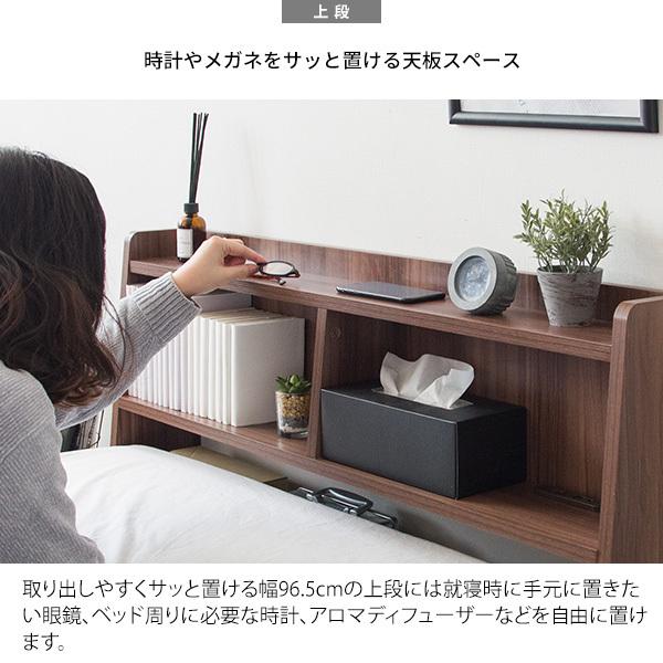 ヘッドボード 後付 ラック 脚付き マットレス 宮 棚 布団 ベッド収納