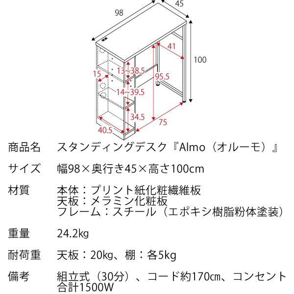 スタンディングデスク 立ち机 おしゃれ カウンター スリム 作業 スタンディングデスク 立ち机 おしゃれ カウンター スリム 作業