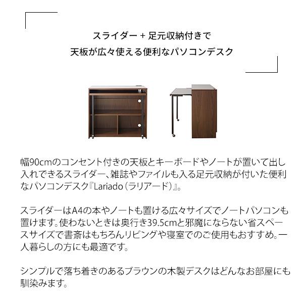 デスク 机 おしゃれ 幅90cm ワークデスク ゲーミング コンセント