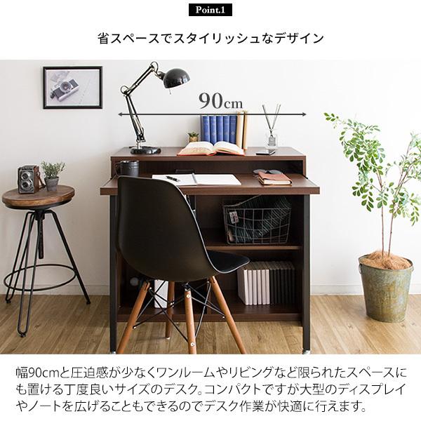 デスク 机 おしゃれ 幅90cm ワークデスク ゲーミング コンセント