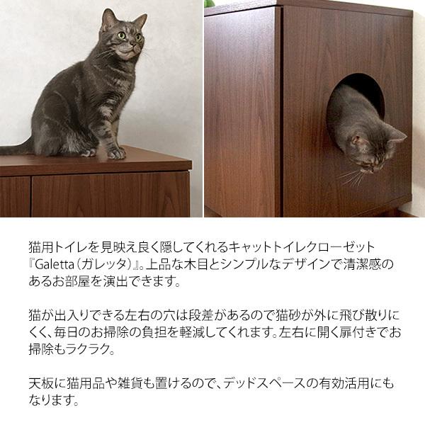 猫 トイレ キャビネット キャット トイレ クローゼット おしゃれ 扉 見えない 収納 木目 木製 北欧 モダン シンプル ナチュラル 家具 新生活 一人暮らし Mi 1010 Cr Sancota Interior 通販 Yahoo ショッピング