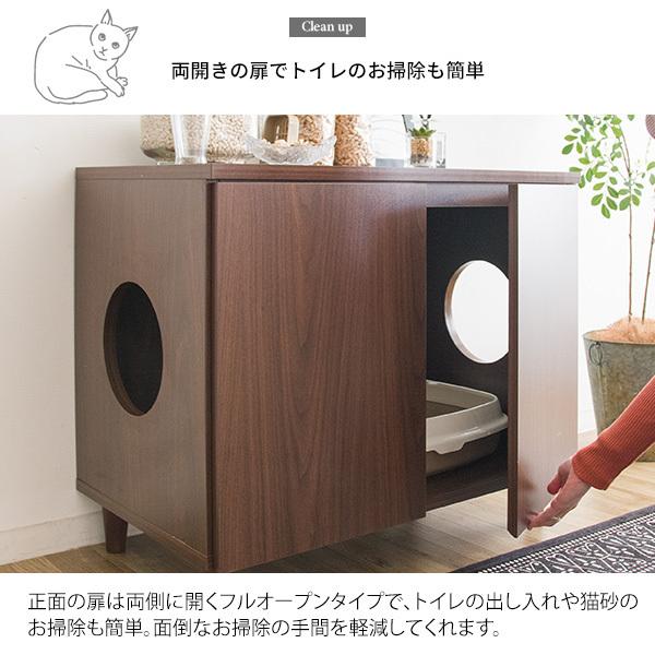 猫 トイレ キャビネット キャット クローゼット おしゃれ 扉 見えない