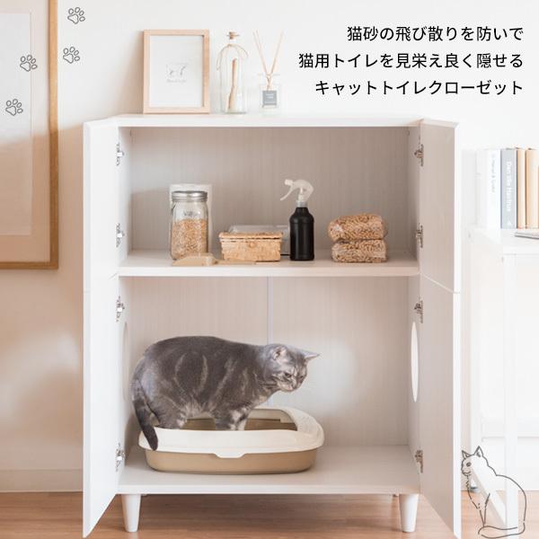 猫 トイレ キャビネット キャット トイレ 高さ100cm クローゼット おしゃれ 扉 見えない 収納 木目 木製 北欧 モダン シンプル ナチュラル  新生活 一人暮らし｜sancota｜05