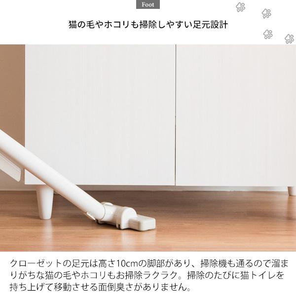 猫 トイレ キャビネット キャット トイレ 高さ100cm クローゼット おしゃれ 扉 見えない 収納 木目 木製 北欧 モダン シンプル ナチュラル  新生活 一人暮らし｜sancota｜16