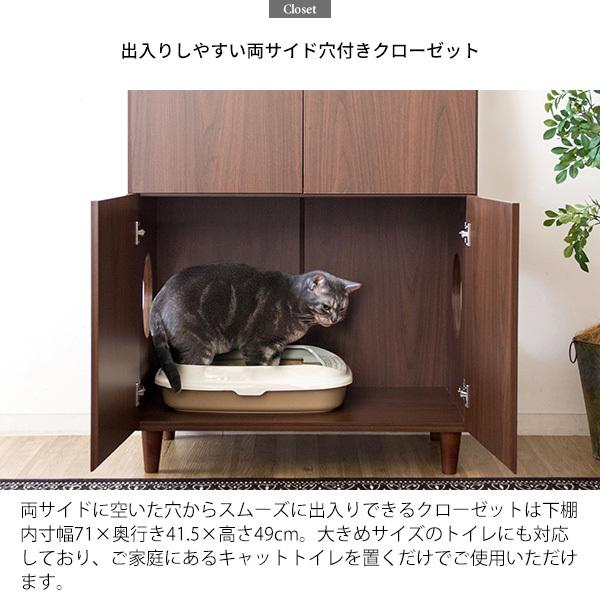 猫 トイレ キャビネット キャット トイレ 高さ100cm クローゼット おしゃれ 扉 見えない 収納 木目 木製 北欧 モダン シンプル ナチュラル  新生活 一人暮らし｜sancota｜08