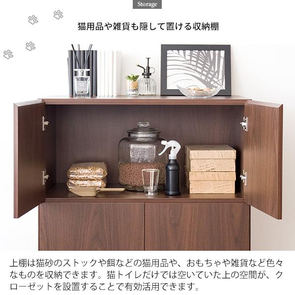 猫 トイレ キャビネット キャット 高さ100cm クローゼット おしゃれ 扉