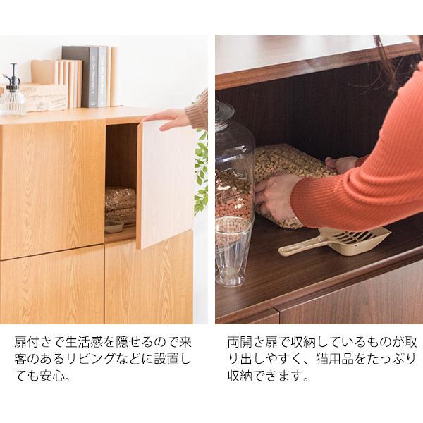 猫 トイレ キャビネット キャット 高さ100cm クローゼット おしゃれ 扉