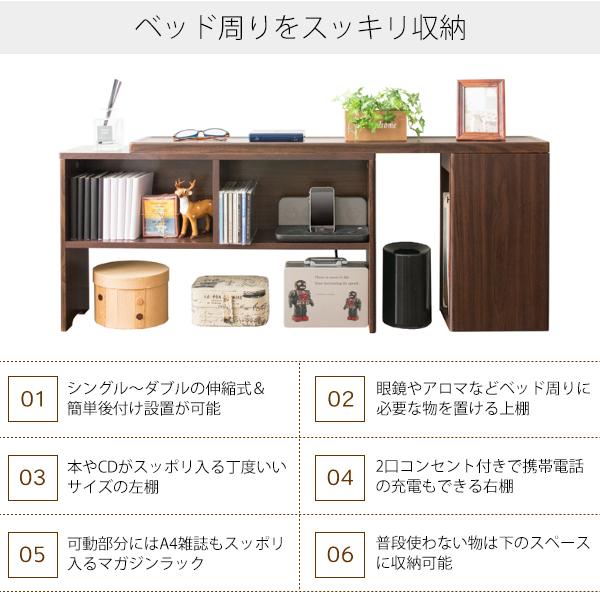 伸縮 ヘッドボード 宮 棚 マットレス 布団 脚付きマットレス ナイトテーブル ベッド収納 コンセント リビング ラック 寝室 サイド テーブル 新生活 Mi 1014 Hb Sancota Interior 通販 Yahoo ショッピング