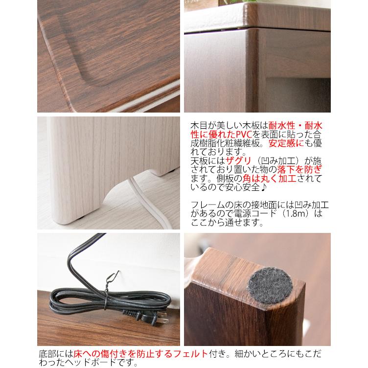 伸縮 ヘッドボード 宮 棚 マットレス 布団 脚付きマットレス ナイト