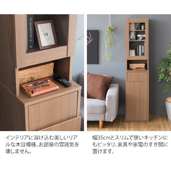 キッチンラック 食器棚 ゴミ箱 おしゃれ 木製 幅35cm ダストボックス