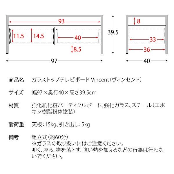 テレビ台 おしゃれ 強化 ガラス 天板 40型 40インチ 32型 32インチ