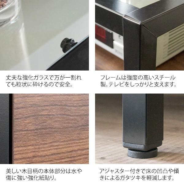 テレビ台 おしゃれ 強化 ガラス 天板 40型 40インチ 32型 32インチ