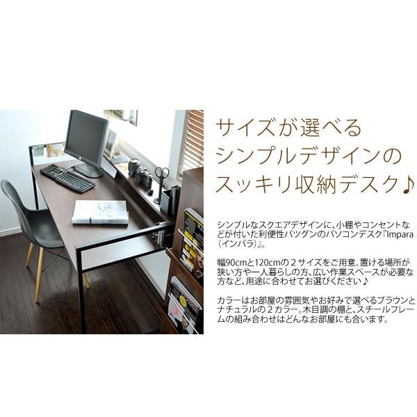 パソコンデスク ワークデスク スチール 木製 シンプル PCデスク