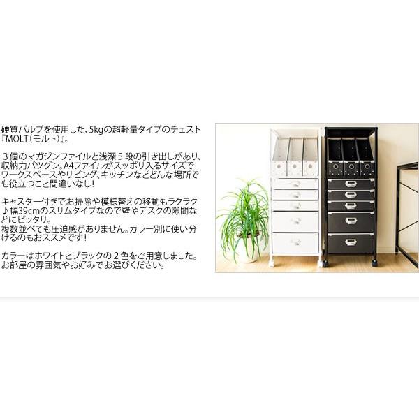 硬質 パルプ チェスト 書類入れ ワゴン デスクワゴン キャスター 軽量