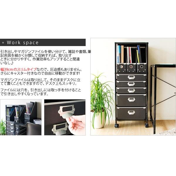 硬質 パルプ チェスト 書類入れ ワゴン デスクワゴン キャスター 軽量