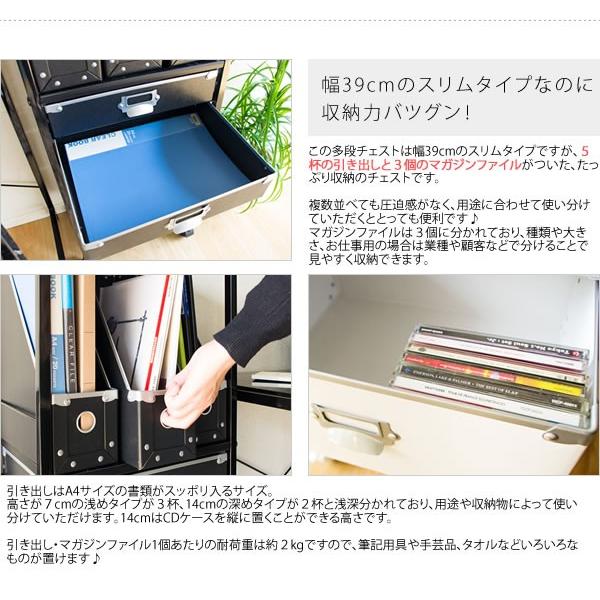 硬質 パルプ チェスト 書類入れ ワゴン デスクワゴン キャスター 軽量 A4 収納 書類 引出し 移動式 ラック 省スペース ブラック ホワイト 新生活｜sancota｜07