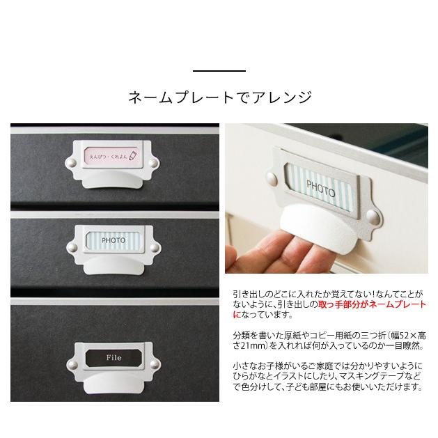 硬質 パルプ 多段チェスト 5段 書類入れ ワゴン デスクワゴン