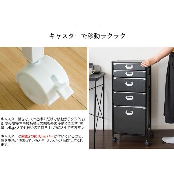 硬質 パルプ 多段チェスト 5段 書類入れ ワゴン デスクワゴン
