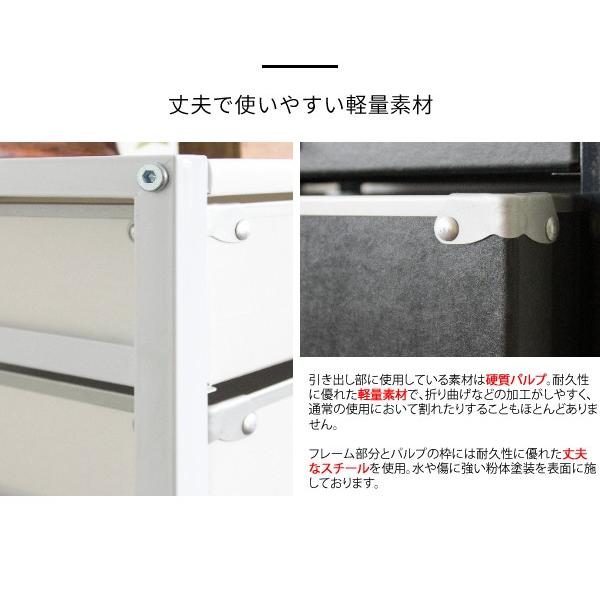 硬質 パルプ 多段チェスト 5段 書類入れ ワゴン デスクワゴン