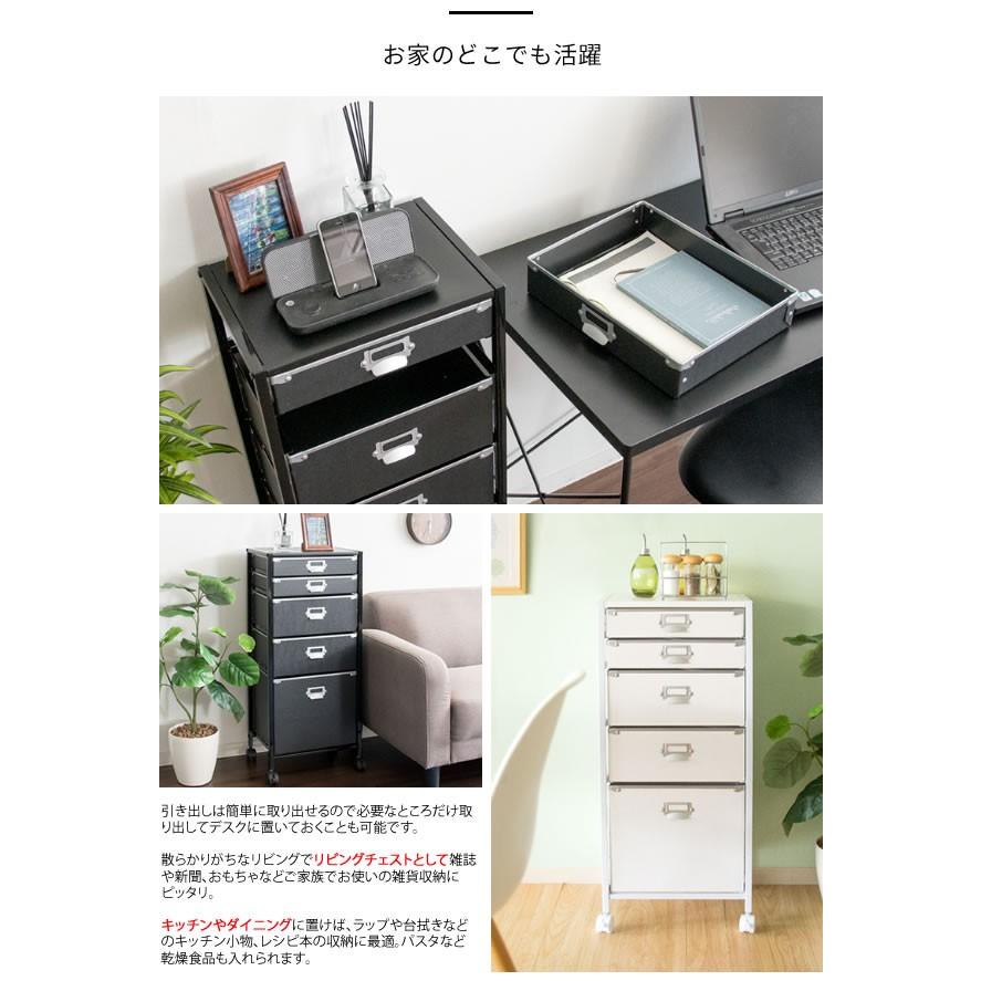 硬質 パルプ 多段チェスト 5段 書類入れ ワゴン デスクワゴン