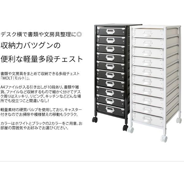 キャスター付きヴィンテージ調多段チェスト　幅47.5 キャスター付きヴィンテージ調多段チェスト（キャビネット