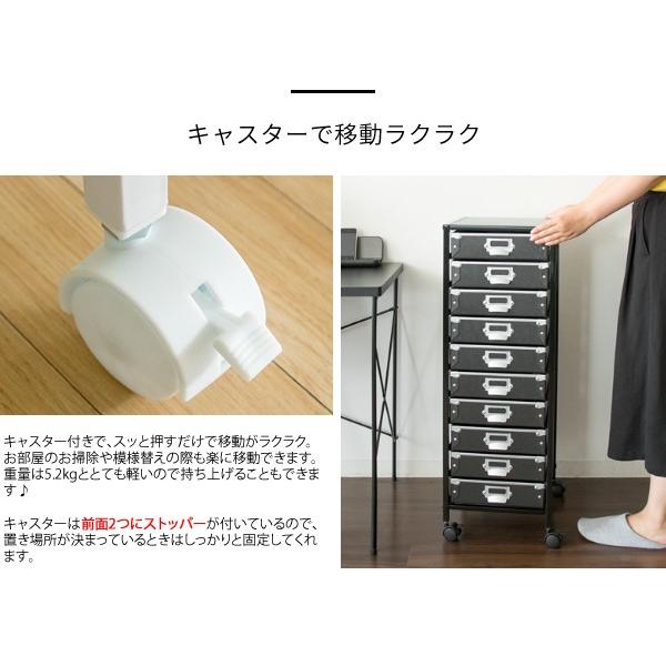 硬質 パルプ 多段チェスト 10段 書類入れ ワゴン デスクワゴン