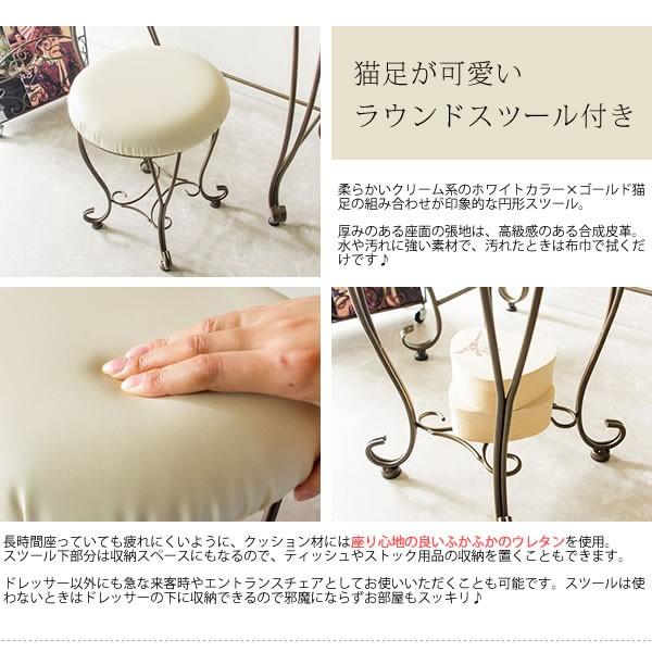 ドレッサー 鏡台 ガラス スツール セット 化粧台 メイク ミラー ドレッサー 鏡台 ガラス スツール セット 化粧台 メイク ミラー