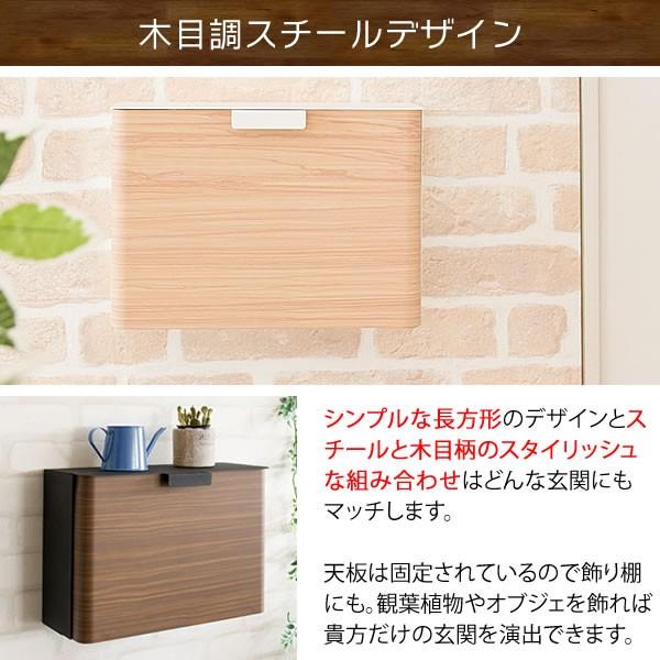 ポスト おしゃれ 壁掛け メールボックス 鍵付 屋外用 スチール
