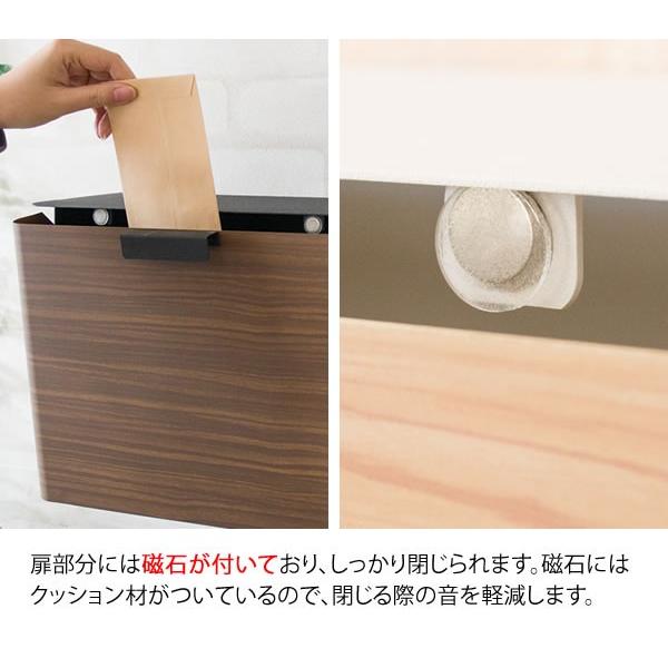 ポスト おしゃれ 壁掛け メールボックス 鍵付 屋外用 スチール