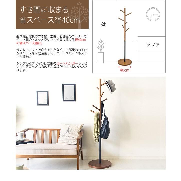 GMIS128○イタリアモダン ハンガーラック 帽子掛け ハットスタンド コー GMIS128○イタリアモダン ハンガーラック 帽子掛け ハットスタンド コー