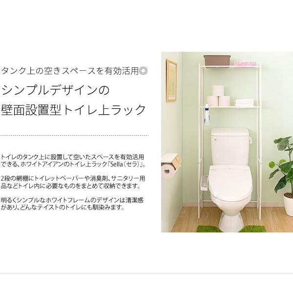 トイレ ラック すきま収納 隙間収納 トイレ上 タンク上 トイレットペーパー 収納 スチール ホワイト 耐震 新生活｜sancota｜02