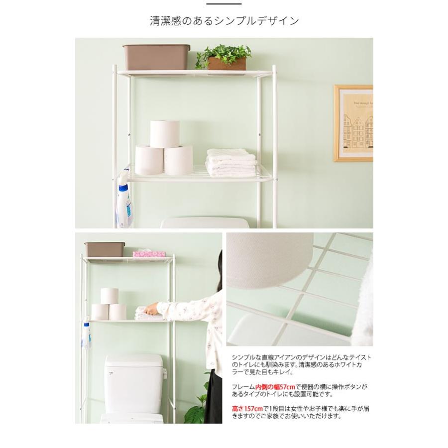 トイレ ラック すきま収納 隙間収納 トイレ上 タンク上 トイレットペーパー 収納 スチール ホワイト 耐震 新生活 Mi 1570 Tr Sancota Interior 通販 Yahoo ショッピング