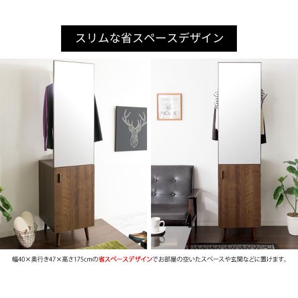 ドレッサー ハンガー ラック スタンドミラー 収納 付き 鏡 スリム