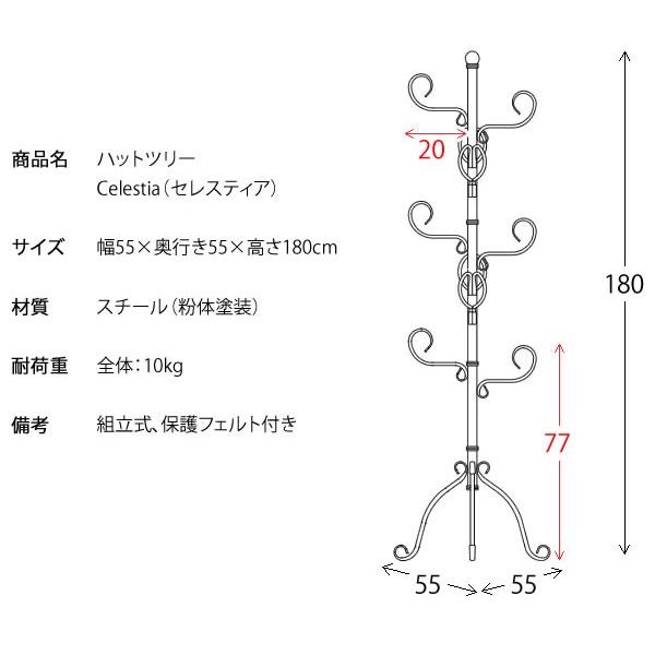 帽子掛け スタンド 帽子かけ ポールハンガー アイアン ハットツリー