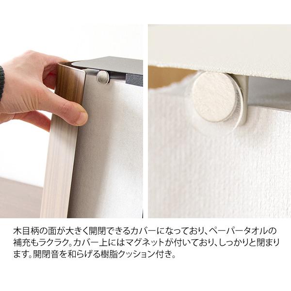 ペーパータオルホルダー スタンド キッチンペーパー ホルダー コロナ