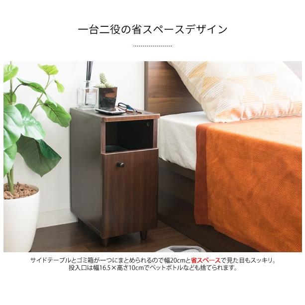 サイドテーブル ナイトテーブル おしゃれ 木製 北欧 ゴミ箱 付き 隙間収納 すきま ダストボックス ソファ サイド テーブル ベッド サイド カフェ風 ブラウン Mi 29 Db Sancota Interior 通販 Yahoo ショッピング